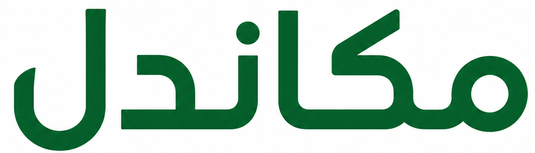 Makandl